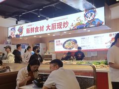 -天府国麻辣香锅(悦荟广场店)
