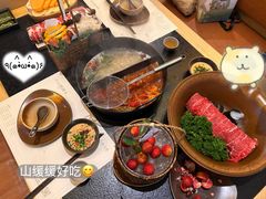 -山缓缓火锅(苏州仁恒仓街店)