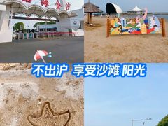 -碧海金沙