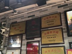 门面-荔银肠粉(广州天河华利路店)