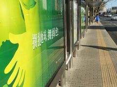 -鳗鳗的爱(远洋未来广场店)