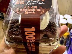 -味多美(民星路店)