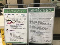 -首都医科大学附属北京儿童医院