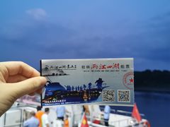 -桂林两江四湖景区