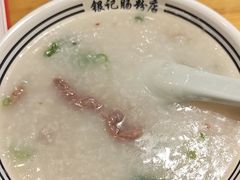 -银记肠粉店(南方医院店)