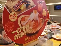 -争鲜回转寿司(东方银座店)