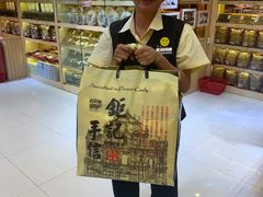 -Pastelaria Koi Kei(威尼斯人K12店)