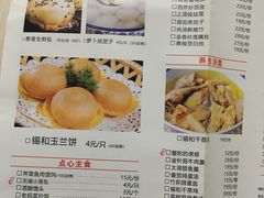 -锡和无锡菜(景丽苑店)