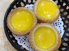 蛋挞皇-和乐喜点(宝岗大道店)