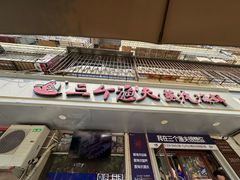 -三个渔夫·蒸汽海鲜(小白楼店)