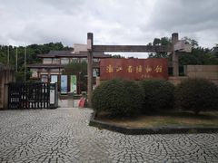 -浙江省博物馆(孤山馆区)