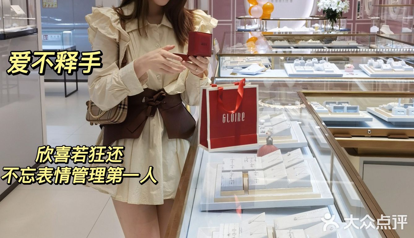 杭州探店｜会说情话的珠宝💍古名你也太会了！