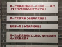 -中共二大会址纪念馆