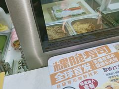 -N多寿司(同曦假日百货店)