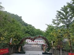 -爱情山风景区