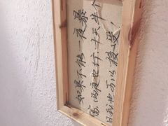-先启半步颠小酒馆(虹桥龙湖天街店)
