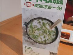 -生如夏花泰式火锅(西村黑金店)