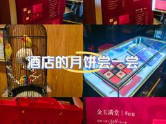 -西安威斯汀大酒店