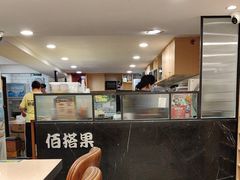 -佰搭果·广式茶餐厅(西华路店)