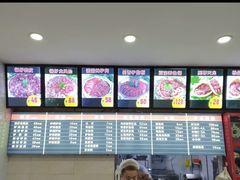-闫家驴肉老店(华电一校店)