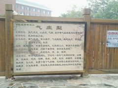 -御景山温泉花园酒店