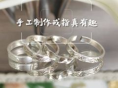 -陶语手工·拼豆·陶艺·银饰diy(宽厚里店)
