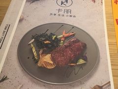 -卡朋西餐(祈福缤纷汇店)
