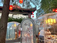 -唐猫庭院·千年陕菜(大唐不夜城店)