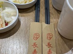 -长寿面(北京西路店)