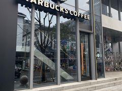 -星巴克(苏州泰华店)
