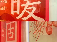 -1828王老吉·草本新茶(珠江新城地铁站店)