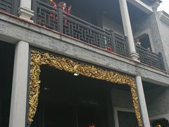 -叶问纪念馆