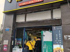 -忆碗面(华新街店)