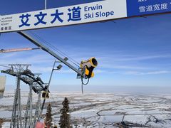 -丝绸之路山地度假区滑雪场
