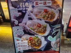 -管氏翅吧(台湾街店)