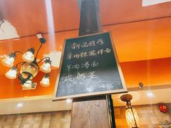 -巴依餐厅(伟安楼店)