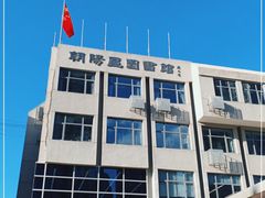 -朝阳区图书馆(小庄店)
