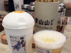 -李山山茶事(景枫店)