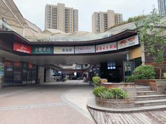 -万科美好广场