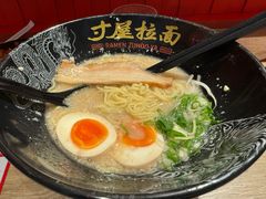 姬路浓郁豚骨拉面-寸屋拉面(凯德晶萃店)