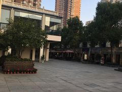 -文定生活家居创意广场