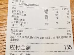 -农家乐·福建土菜(金榕北路店)