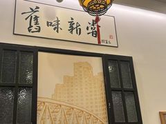 -三两春(浦三路店)