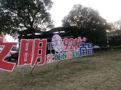 -江西财经大学(蛟桥园南校区)