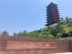 -牛首山文化旅游区