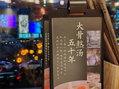 -味千拉面(金融街店)