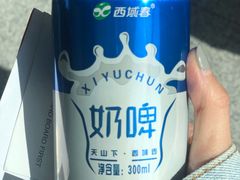 -乌鲁木齐天山国际机场-T3航站楼