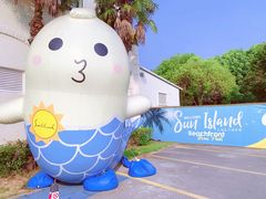 -太阳岛度假酒店