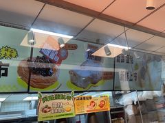-鲍师傅糕点(永安里店)