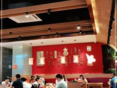 大堂-秦九和(凯德广场店)